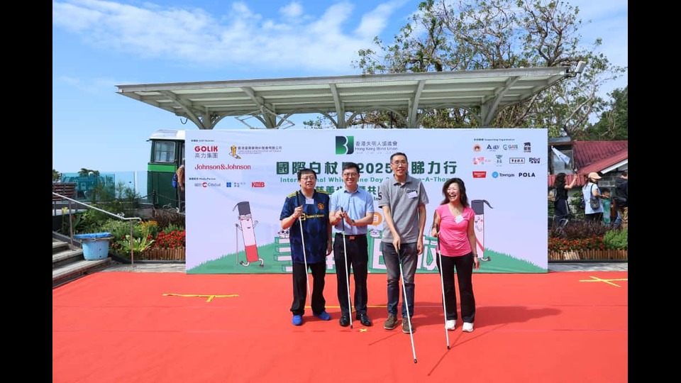 國際白杖日「心睇力行」慈善步行暨嘉年 逾400人參與支持視障人士
