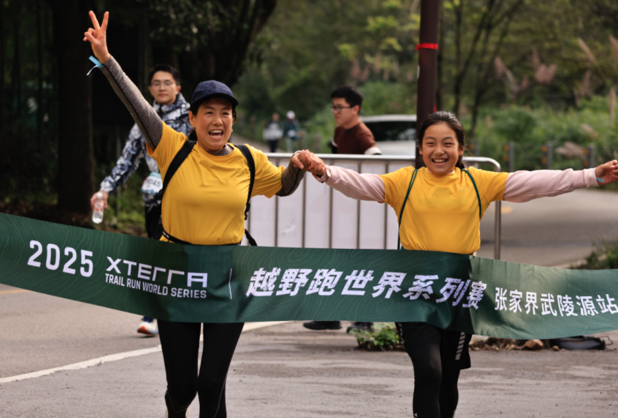 2025 XTERRA越野跑世界系列賽張家界武陵源站舉行