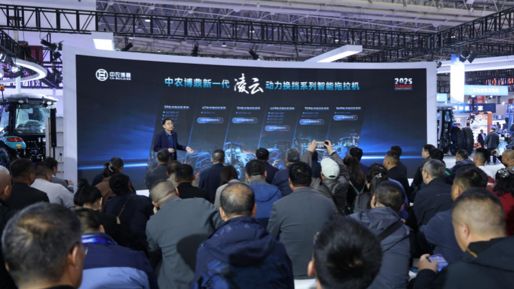 中農博鼎全新一代高端智能農機亮相2025中國國際農機展