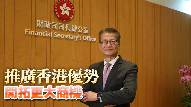 陳茂波27日率團訪沙特 推動港企與內企拼船出海