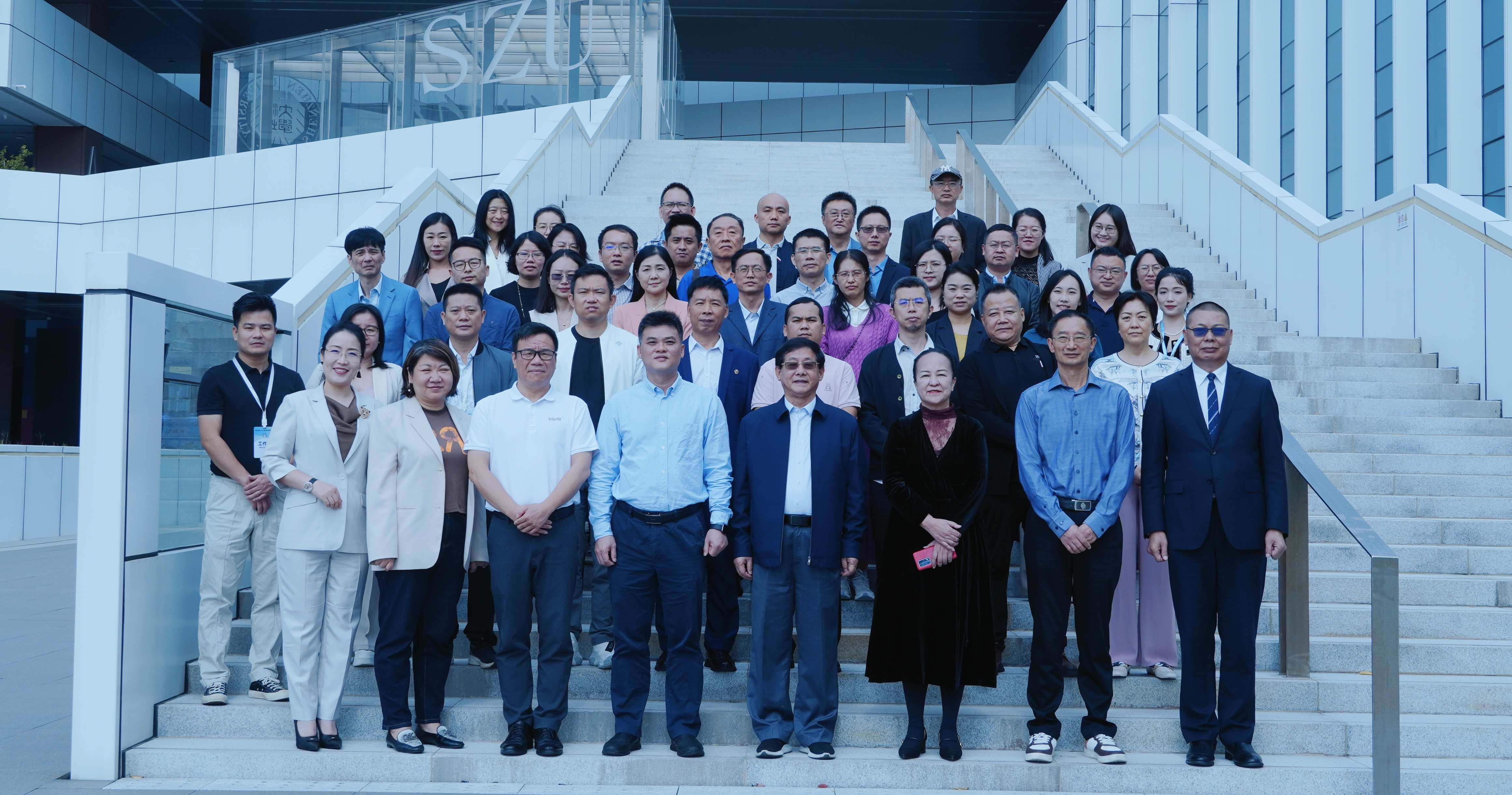 「AI時代人力資源管理變革與發展研討會」在深舉辦