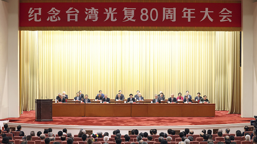 海峽時評：兩岸同胞共擔歷史責任，同心推進祖國統一大業