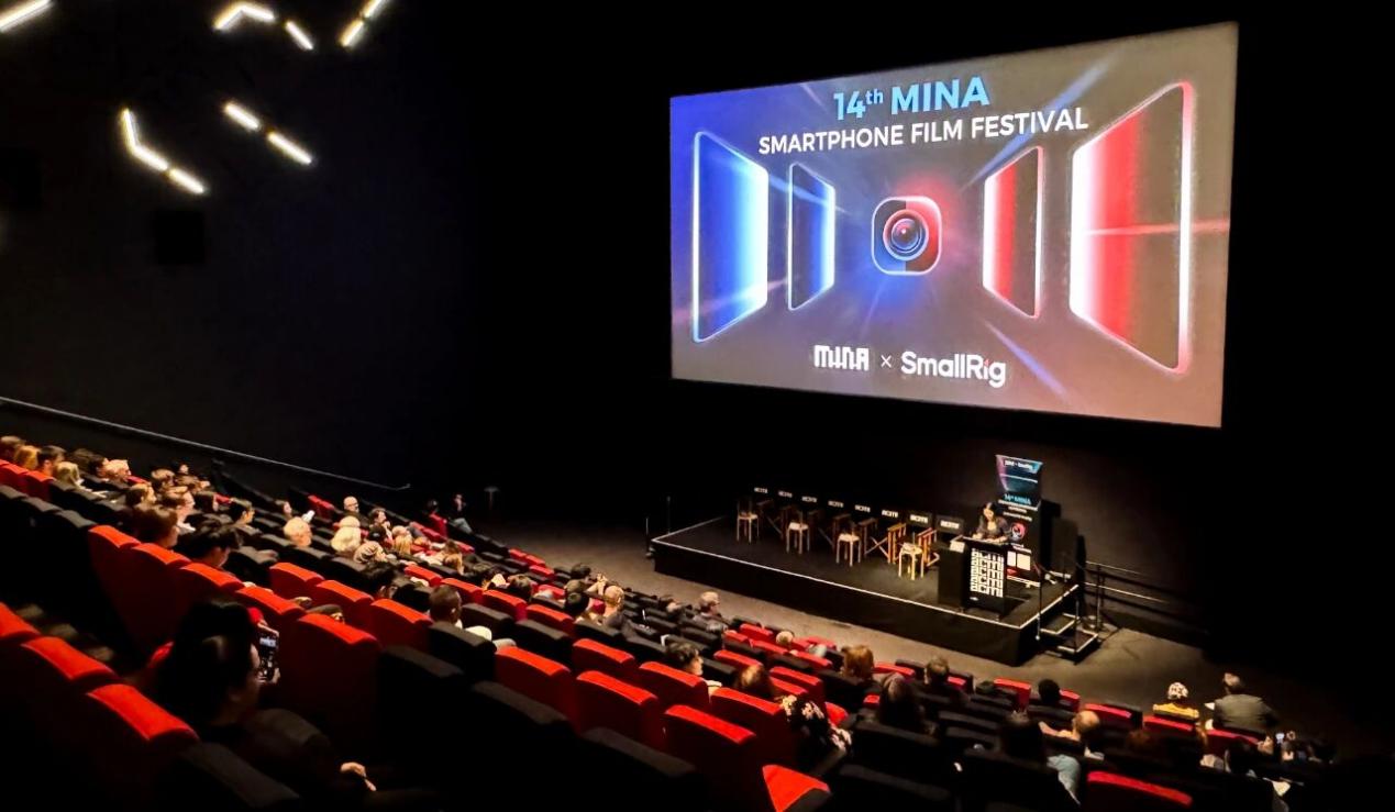 「斯莫格手機影像場景共創計劃」於14屆國際手機電影節發布