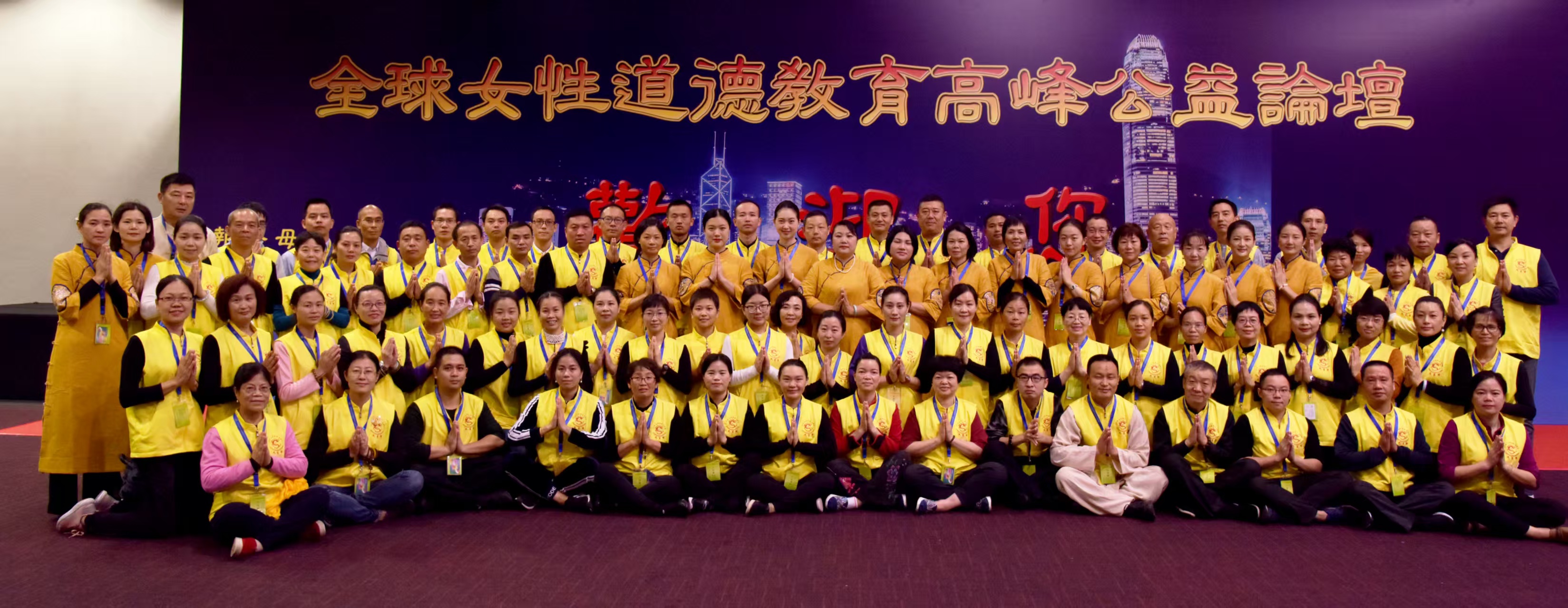 第二屆全球女性道德教育高峰公益論壇即將開幕