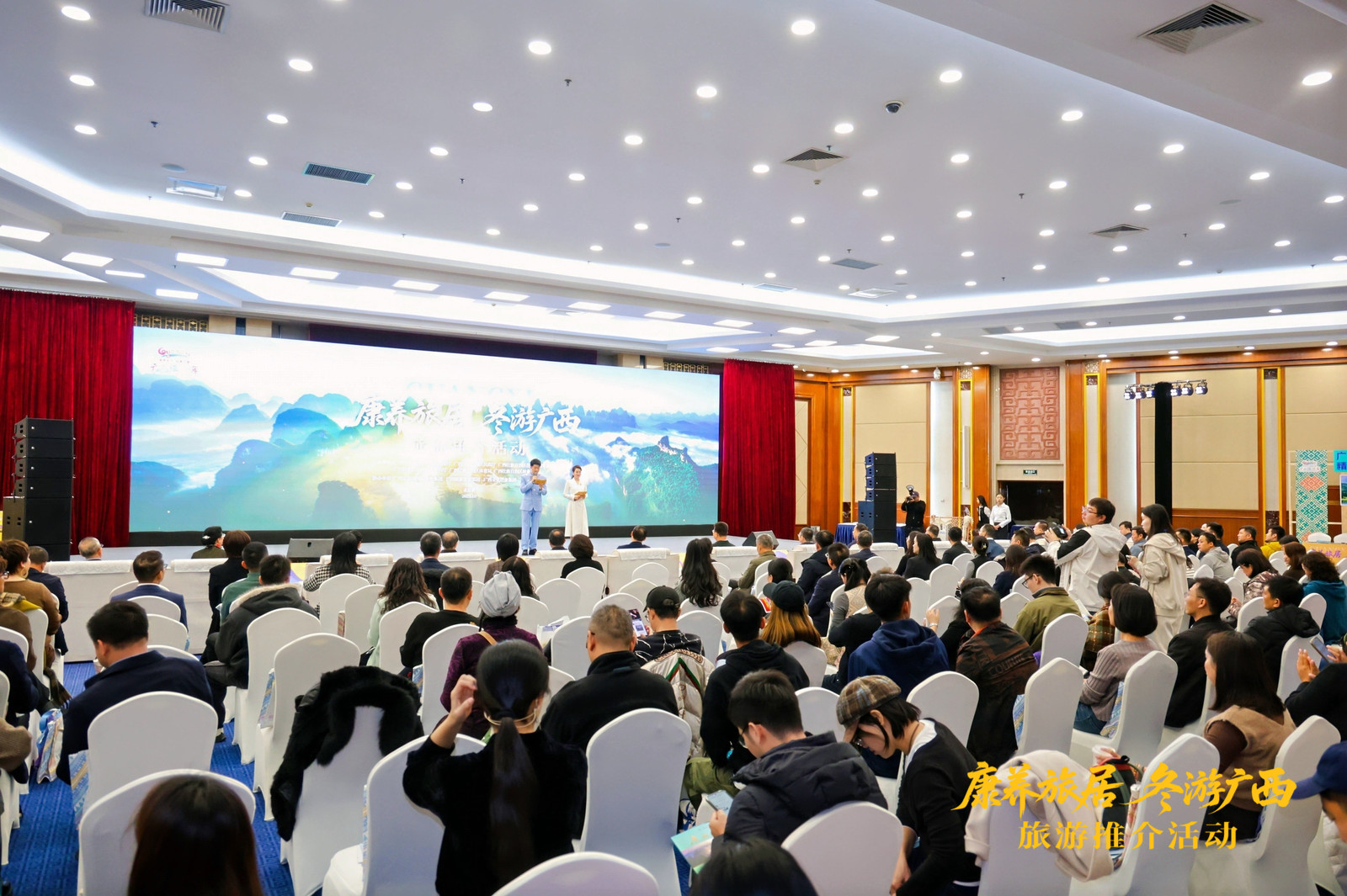 北京「康養旅居 冬遊廣西」旅遊推介活動圓滿落幕 京桂攜手繪就跨區域文旅合作新圖景