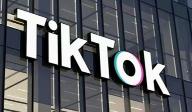 美方稱中美將就TikTok達成最終協議，外交部回應