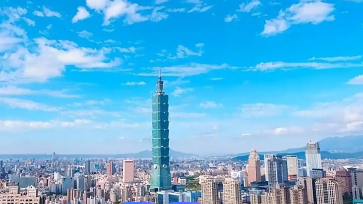 「鍾台文」連續兩天發文：談台灣問題性質 論兩岸統一利好