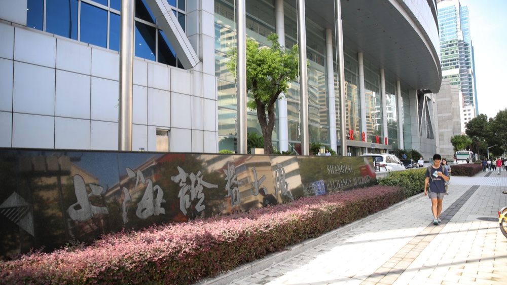 中證監副主席李超：全面推進實施新一輪資本市場改革開放