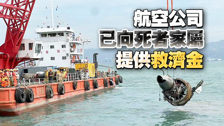 李家超：高度關注迪拜貨機墮海事故 如有任何違法行為會追究責任