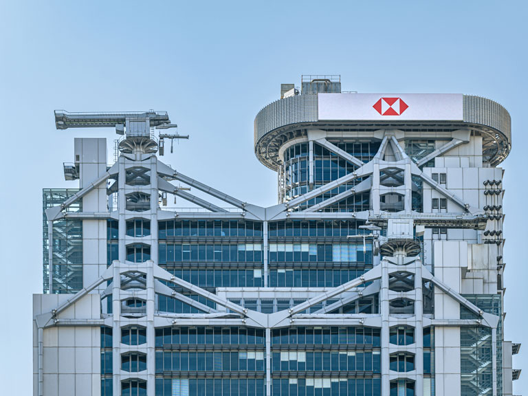 滙控首三季稅前盈利挫23%