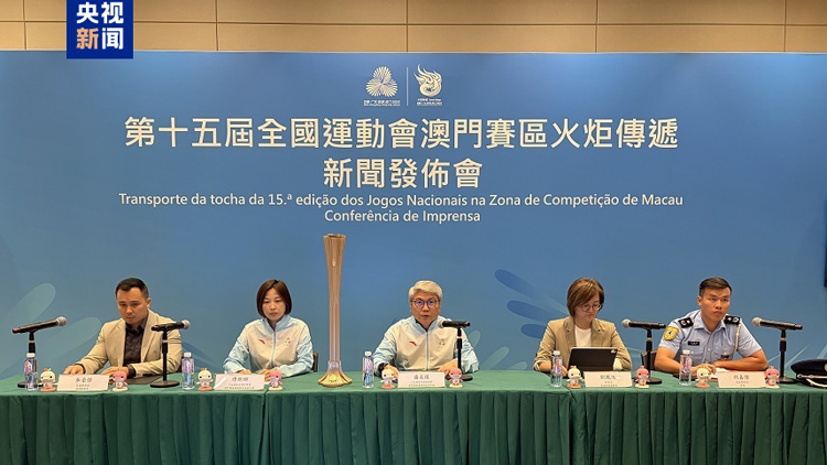 十五運會澳門賽區將有50人參與火炬傳遞 路線公布