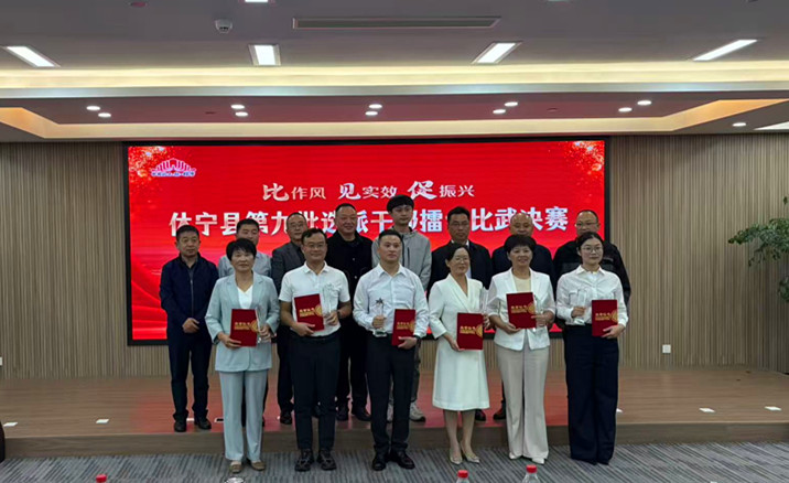 皖休寧縣：「第一書記」打擂台  比學趕超「爭第一」