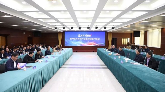 江蘇通州「芯」產業加速崛起 一批半導體項目集中簽約