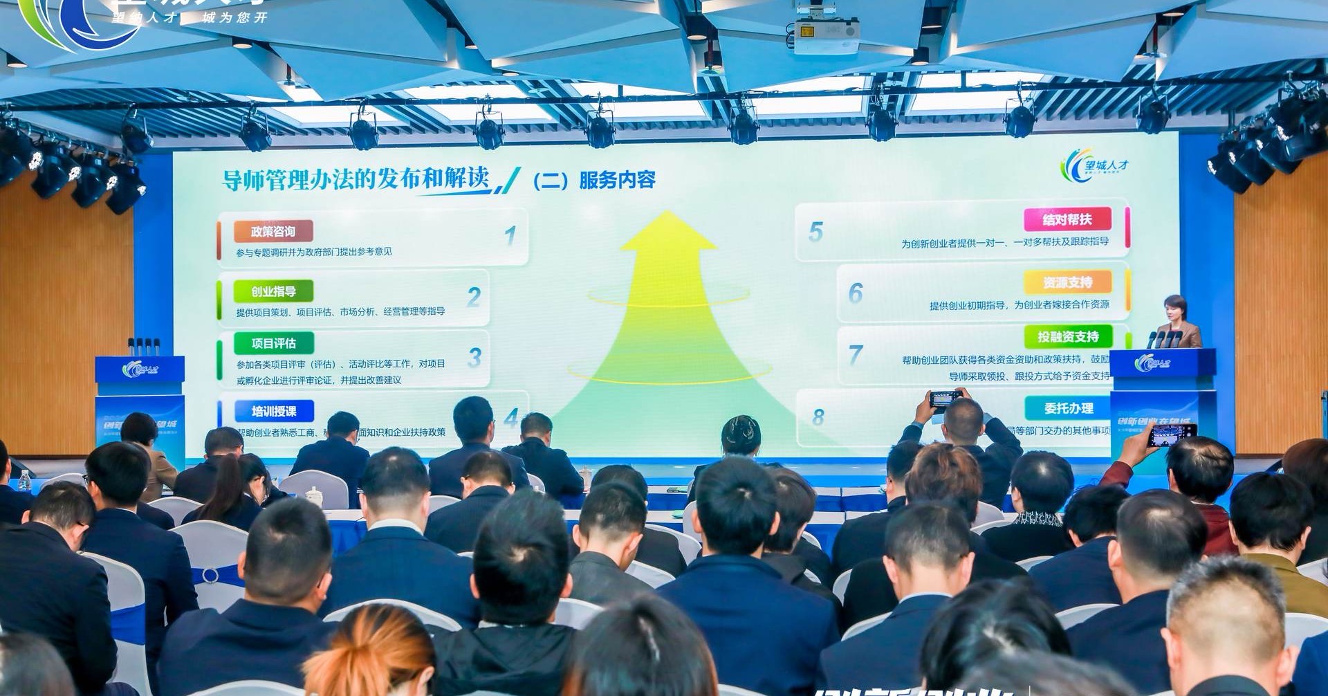 長沙望城發布三大人才新政   政策「大禮包」「力挺」人才創新創業