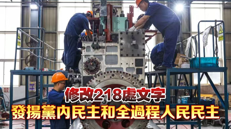 習近平：關於《中共中央關於制定國民經濟和社會發展第十五個五年規劃的建議》的說明