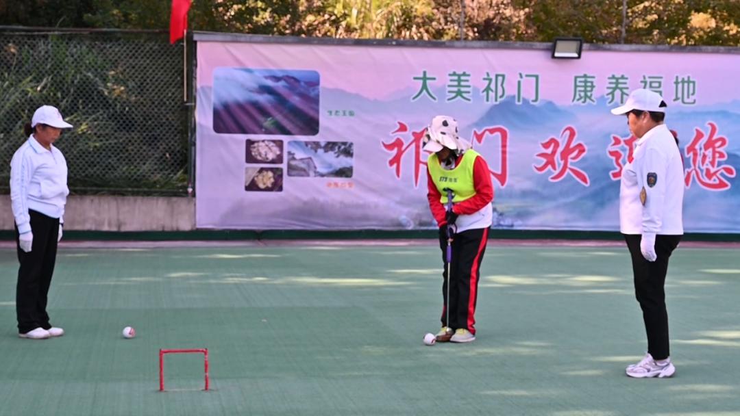 黃山市門球邀請賽在祁門舉辦