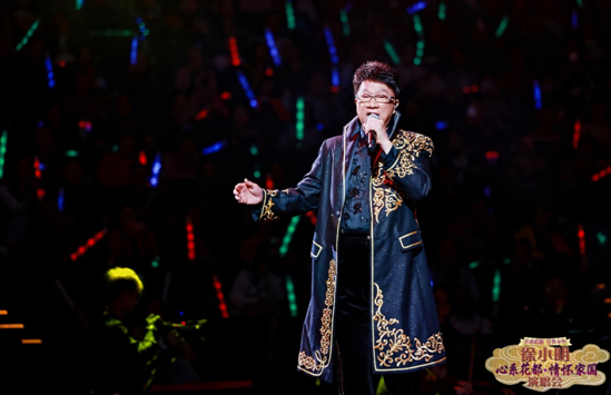 家國情懷唱響花都，徐小明演唱會圓滿收官