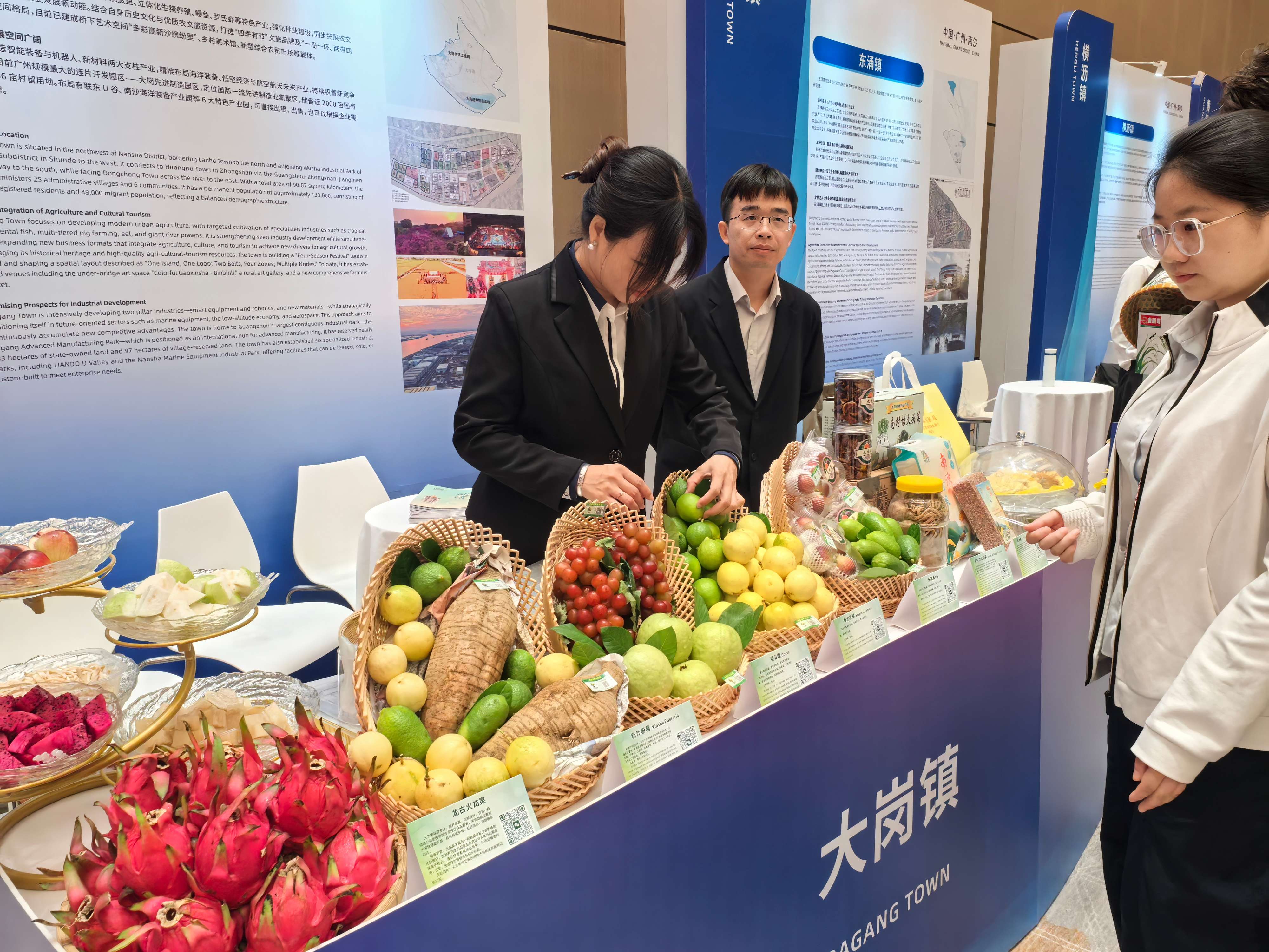 全球農業大咖齊聚南沙！國際農業服務貿易大會簽約10億元大灣區種業基金