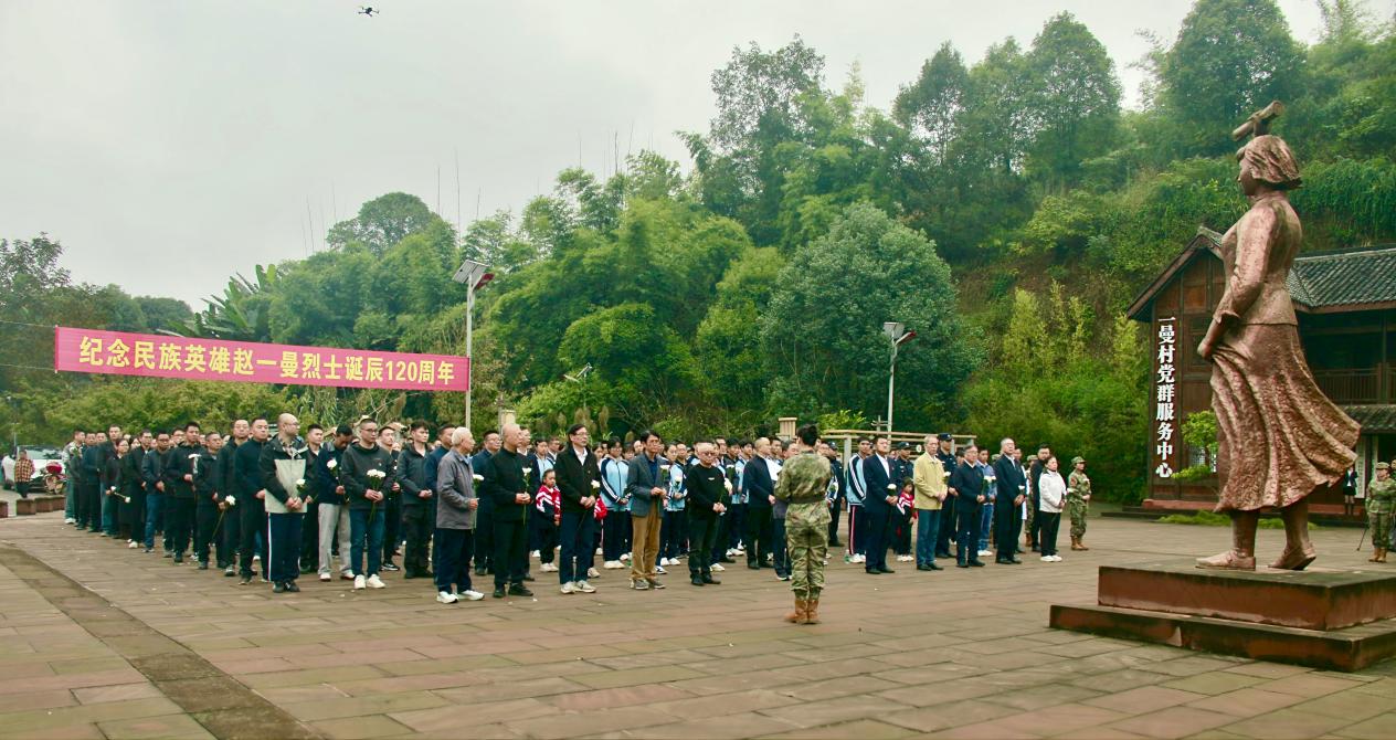 哈爾濱老促會赴宜賓市參加趙一曼烈士誕辰120周年紀念活動