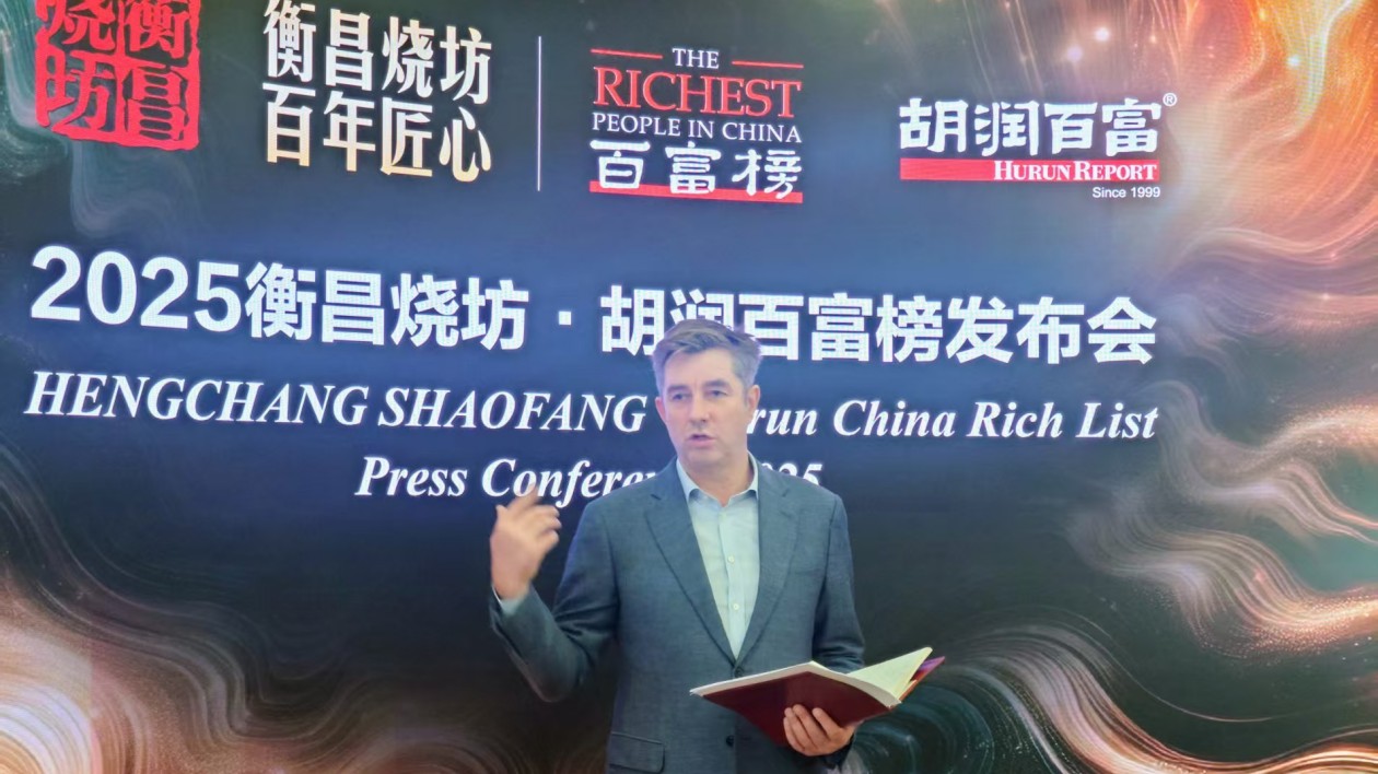 胡潤第27次發布百富榜：新質生產力企業家集體浮出水面