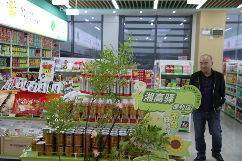 湖南高速服務區：打造交旅融合新窗口 激活鄉村振興新動能