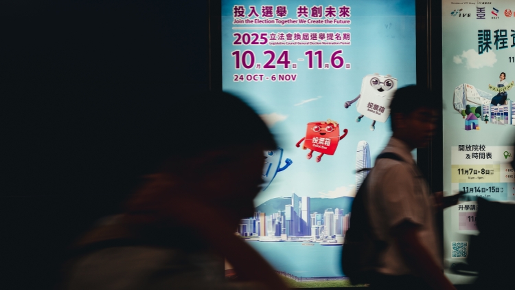 【港商時評】踴躍投票 共譜良政善治新章