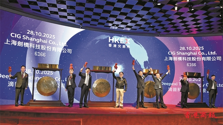 四新股一起敲鑼齊賺錢