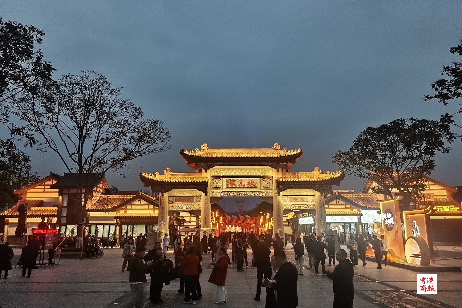 「安逸四川·綿陽之夜」以山水為幕科技為筆繪就文旅融合新畫卷