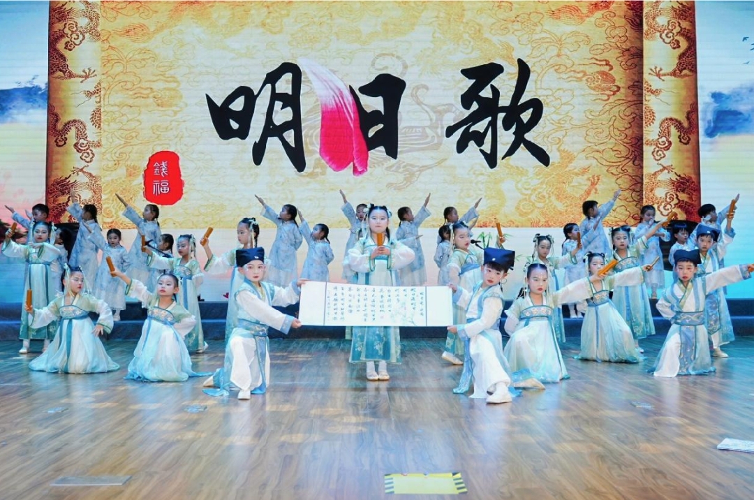 童聲傳古韻經典潤童心 合肥高新區舉行第四屆《新學堂歌》誦唱匯演