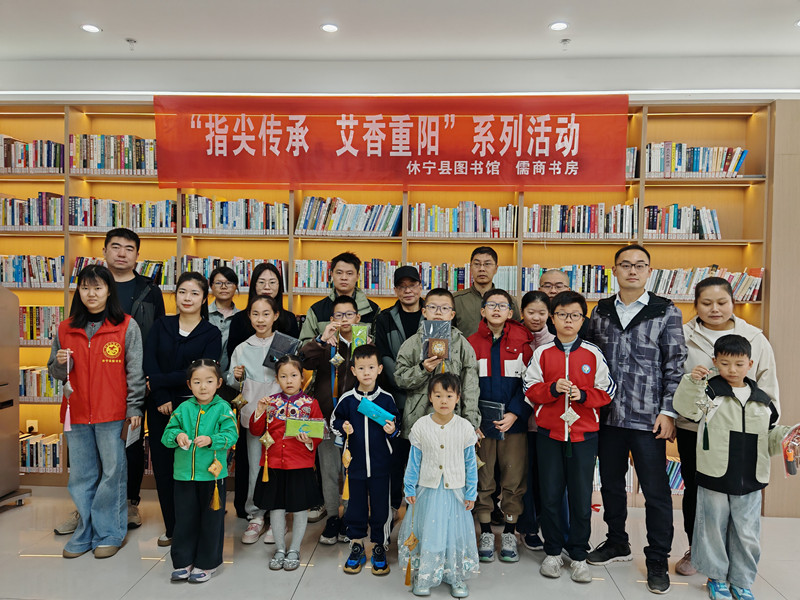  皖休寧縣：指尖傳溫情 艾香伴重陽