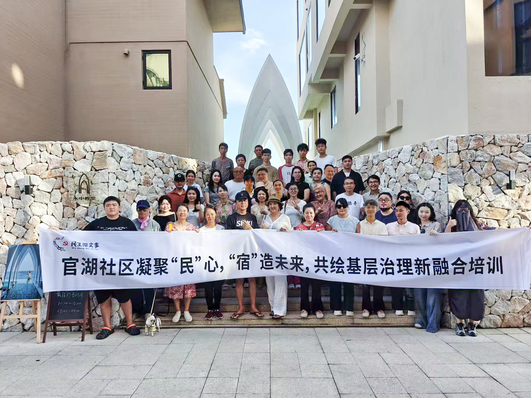 深圳葵涌官湖社區為民宿業「充電」賦能