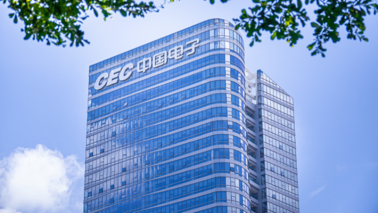 中國電子春天研究院在深揭牌成立