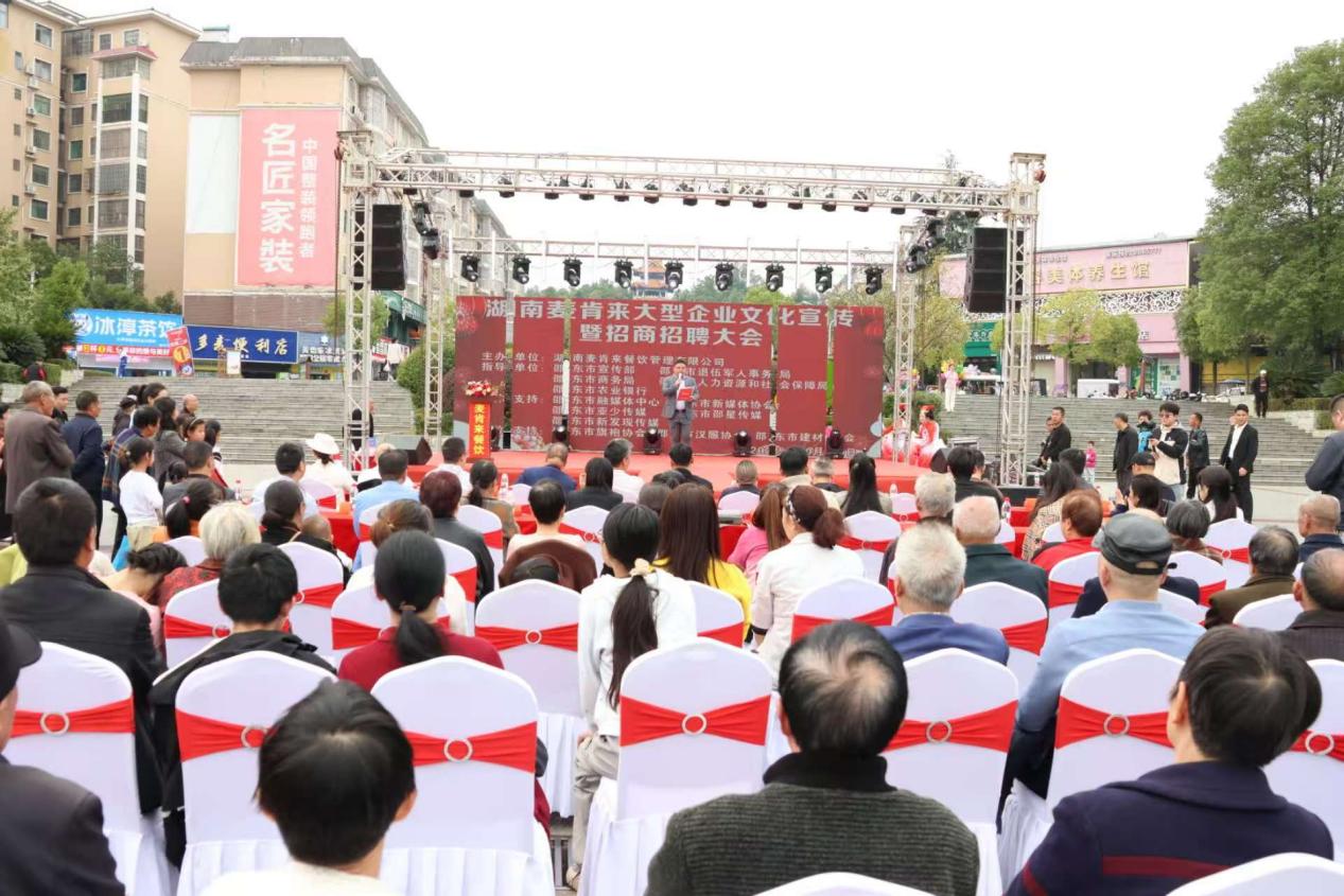 強品牌增活力！邵東這家餐飲企業走向全國