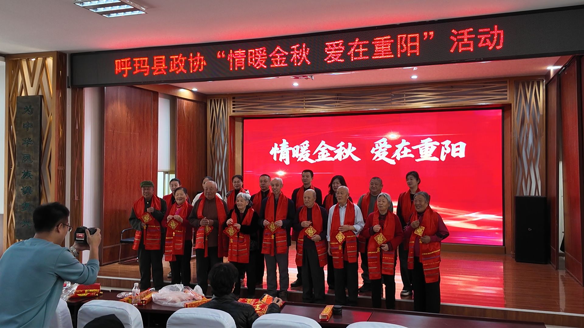 黑龍江呼瑪縣政協：愛心「攝」影 情滿重陽