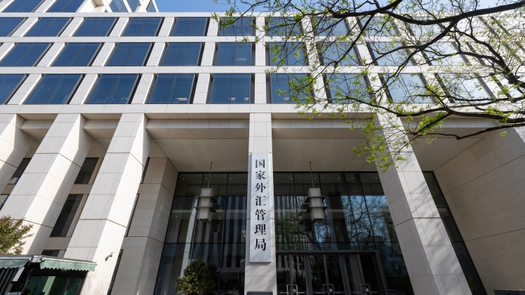 國家外匯局推出3方面9條政策措施服務跨境貿易