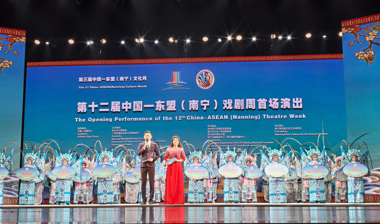 第十二屆中國—東盟（南寧）戲劇周首場演出在邕上演