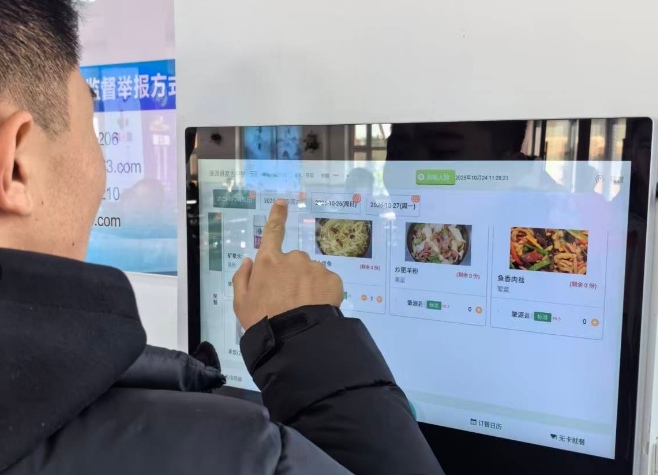 「源食安」平台上線 大慶移動助力肇源縣「校園餐」管理率先邁入智慧化新階段