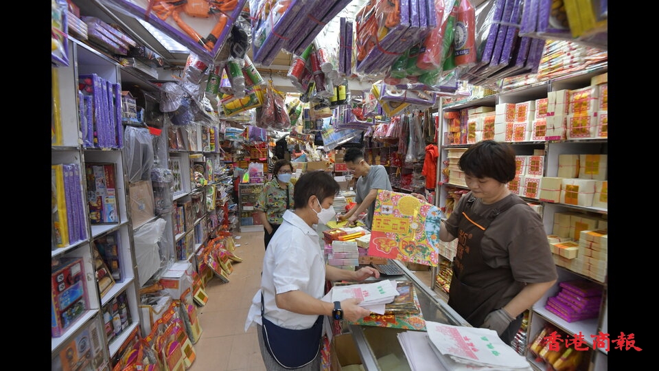 有片丨重陽節紙錢祭品市道暢旺 酒樓生意升半成