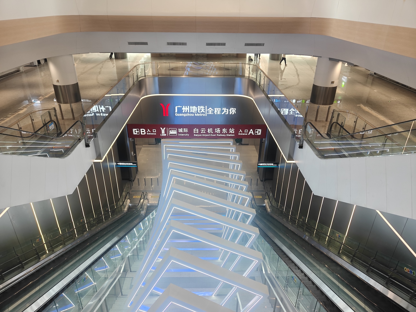  廣州白雲國際機場3號航站樓將投入使用  廣州東環城際鐵路白雲機場東站10月30日12時開通運營