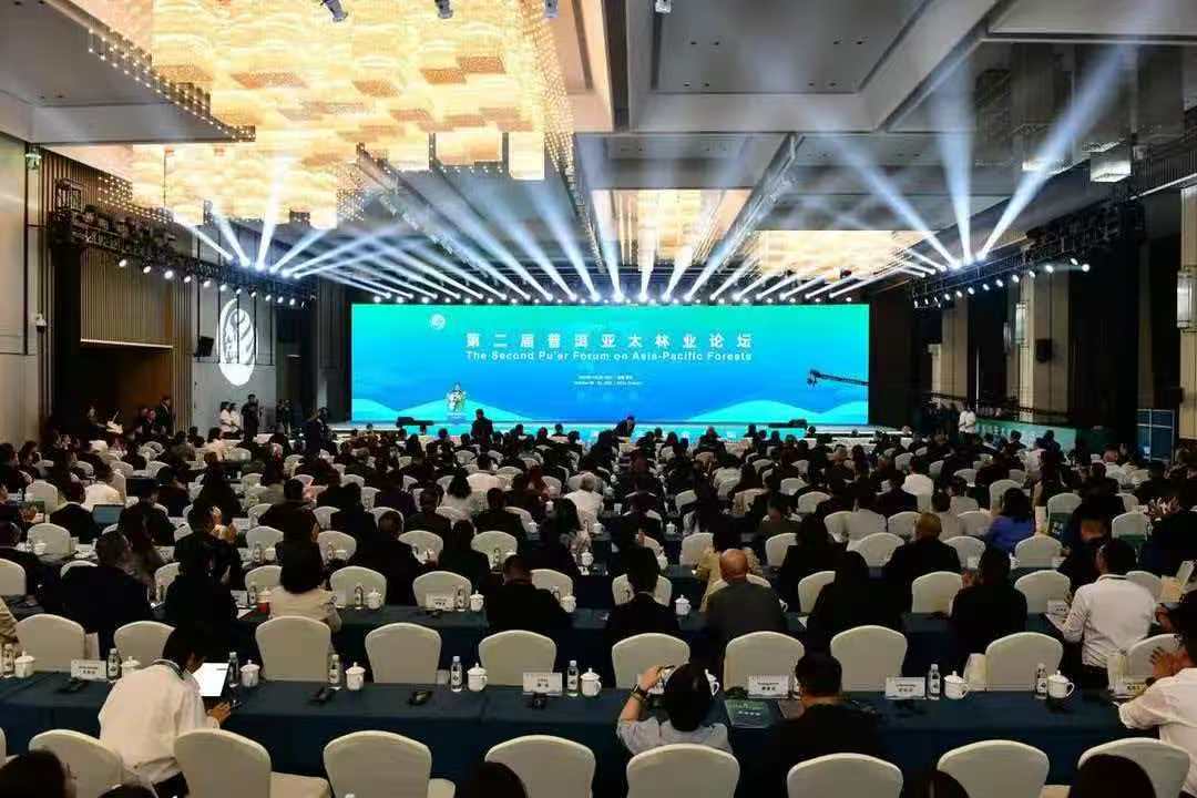 深化亞太林業交流合作 第二屆普洱亞太林業論壇在雲南普洱開幕