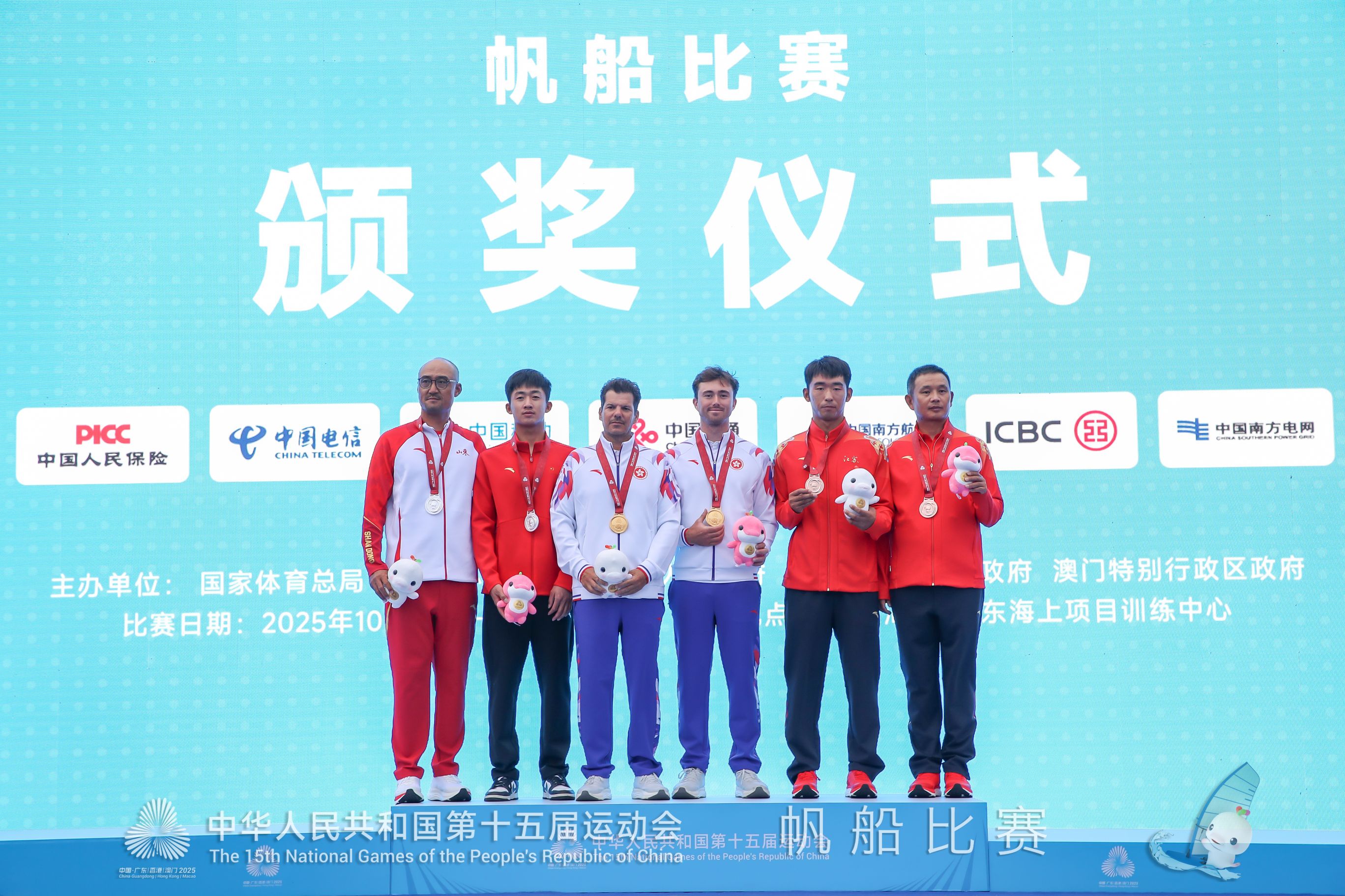 十五運會帆船比賽首迎「金牌日」 香港選手貝俊龍勇奪「愛爾卡7級」冠軍