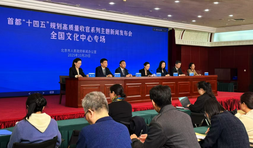 千億級消費引擎發力 北京「十四五」文化產業支柱地位更加凸顯