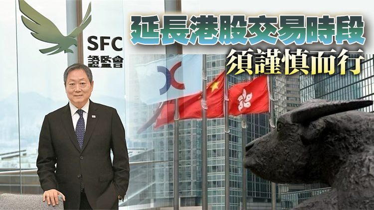 【港商高端訪問】黃天祐：同股不同權值得檢討 須防因科技定義擴闊而現「魚目混珠」