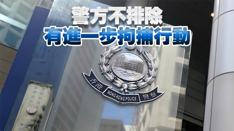 警方國安處落案起訴兩名男子串謀煽惑暴動等罪 下午提堂