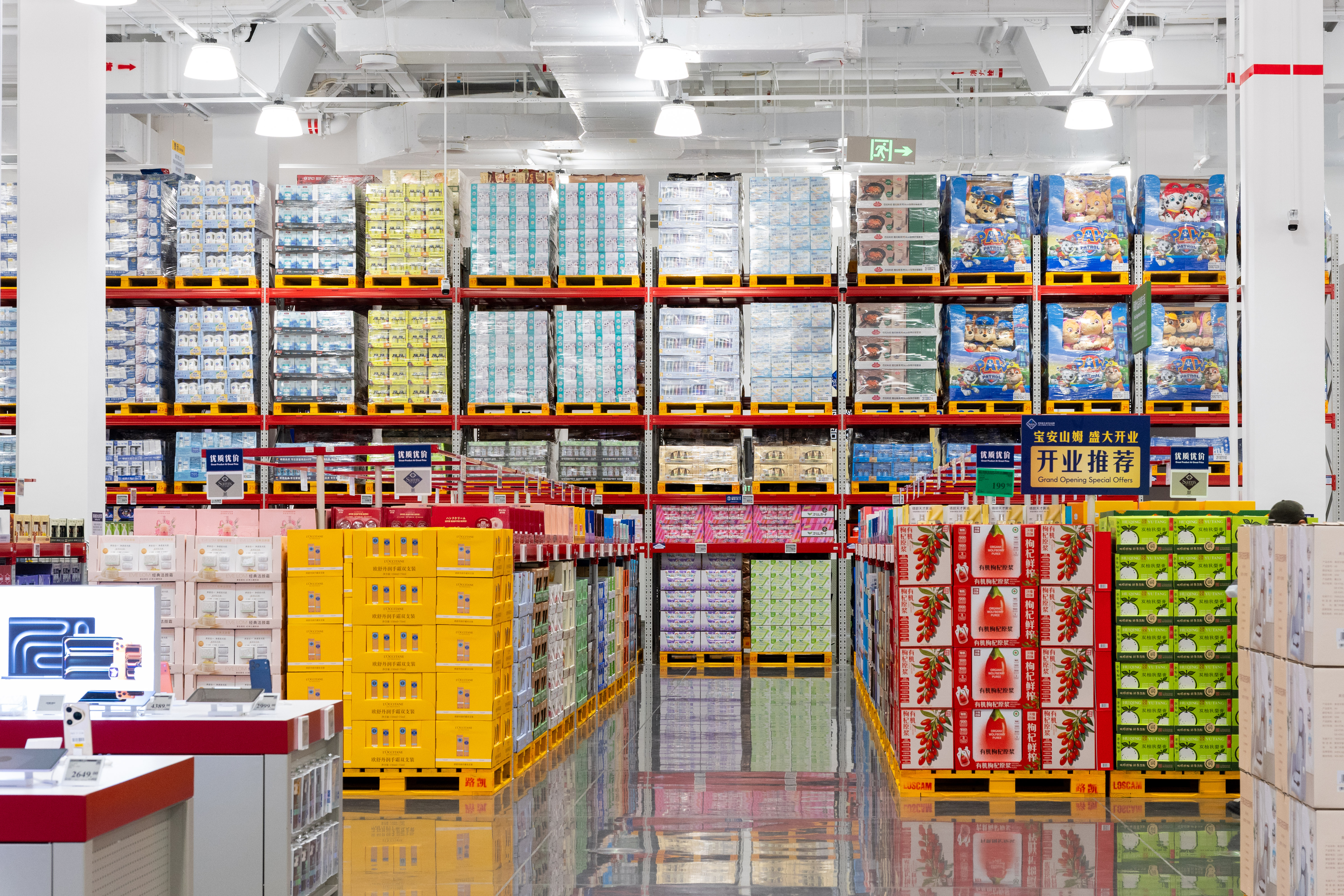 深圳第五家山姆門店在寶安開業