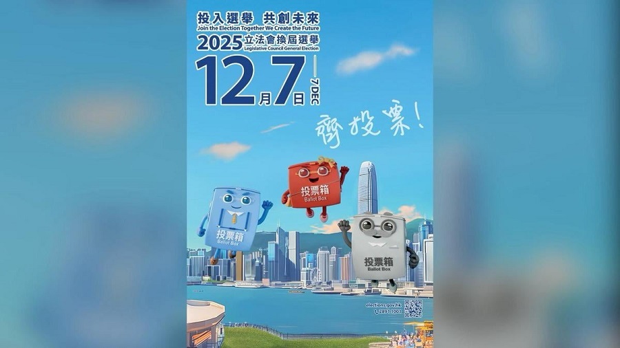 勞顧會全力支持立法會換屆選舉 籲打工仔12·7踴躍投票