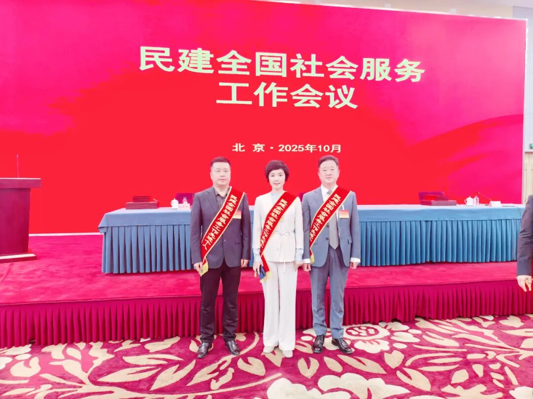 小酒喔時偉俠榮獲「民建全國社會服務工作先進個人」