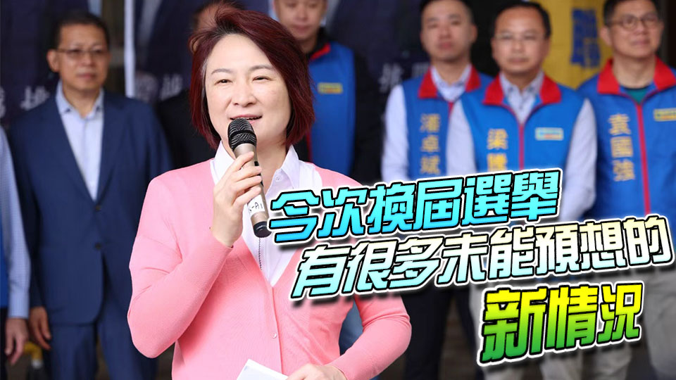 立法會選舉 | 李慧琼報名參選立法會 指每一個直選選區或界別均出現激烈競爭
