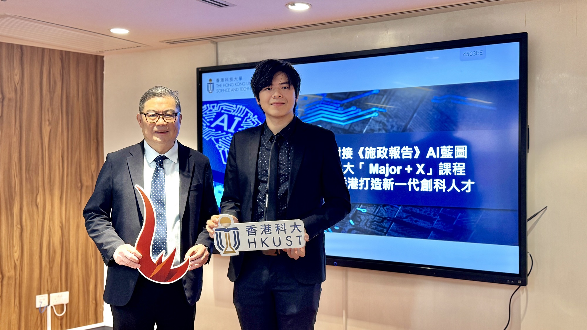 【教育】科大AI課程報讀人數增七成  增強學生職場競爭力