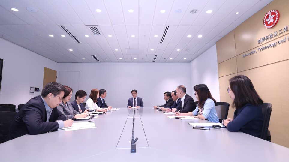 創新科技及工業局舉行團隊會議 學習貫徹二十屆四中全會精神